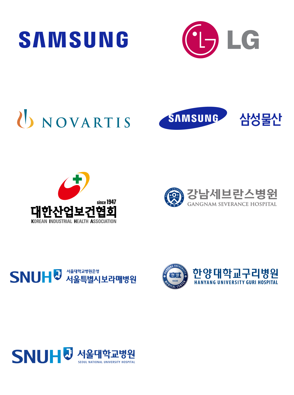 다양한 기업과 병원들이 모라케어와 함께합니다