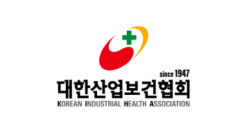 대한산업보건협회